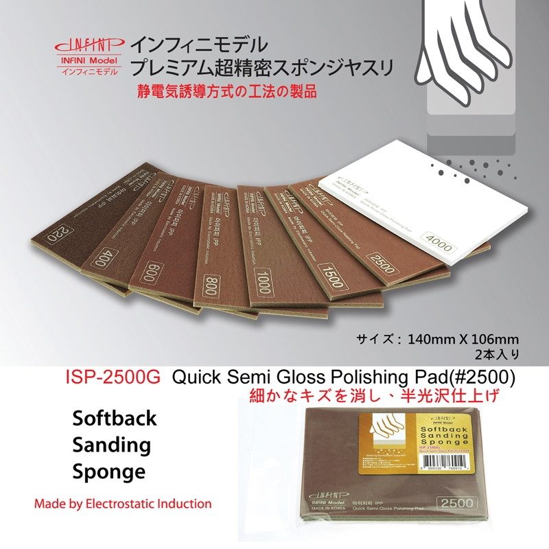 ISPー2500G スポンジやすり2500番（2枚入り)|工具|ツール＆マテリアル