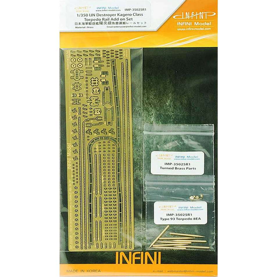 IMP-35025R1 日本海軍駆逐艦 陽炎型用 魚雷運搬レールセット（T社/H社