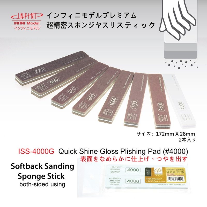 ISSー4000G スポンジやすりスティック4000番（2本入り)|工具|ツール＆マテリアル