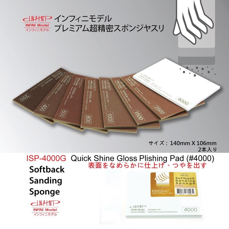 ISP-4000G スポンジやすり4000番（2枚入り)|工具|ツール＆マテリアル