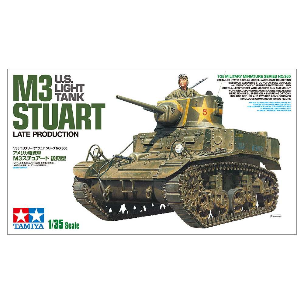 35360 アメリカ軽戦車 M3スチュアート 後期型|第二次大戦のAFVモデル|AFV
