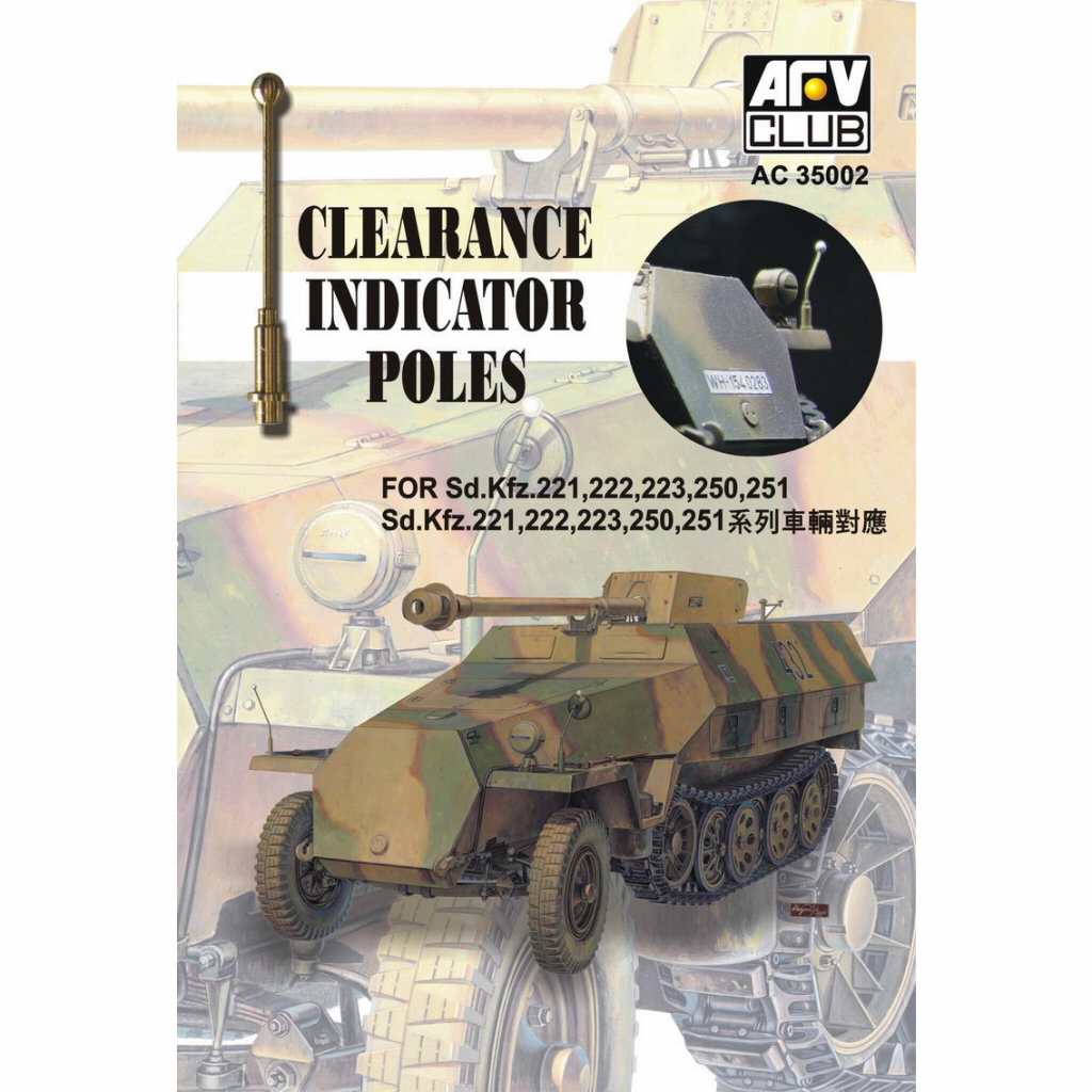 AC35002 車幅指示ポール(Sd.kfz.221、222、223、250、251系)|AFV用パーツ|AFV