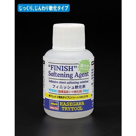 TF934 フィニッシュ軟化剤【曲面追従シート軟化液】|工具|ツール＆マテリアル