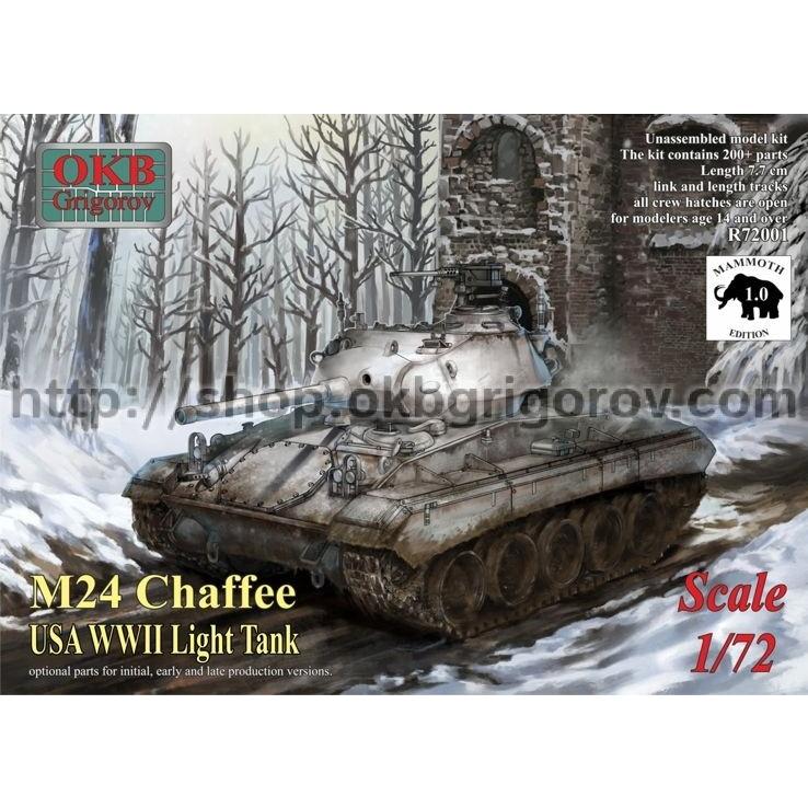 R72002 アメリカ M24 チャーフィー 軽戦車 豪華版 マンモスエディション|第二次大戦のAFVモデル|AFV