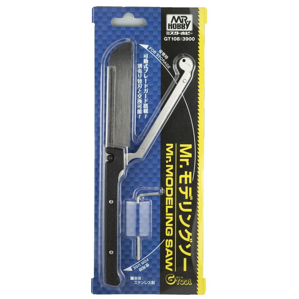 GT108)Mr.モデリングソー|工具|ツール＆マテリアル