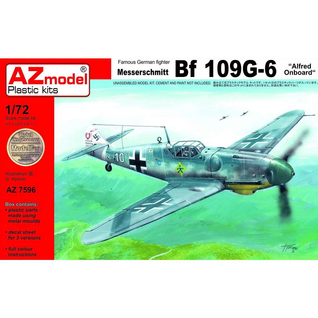 AZ7596 メッサーシュミット Bf109G-6 アルフレッド搭乗機|第二次大戦の飛行機モデル|飛行機