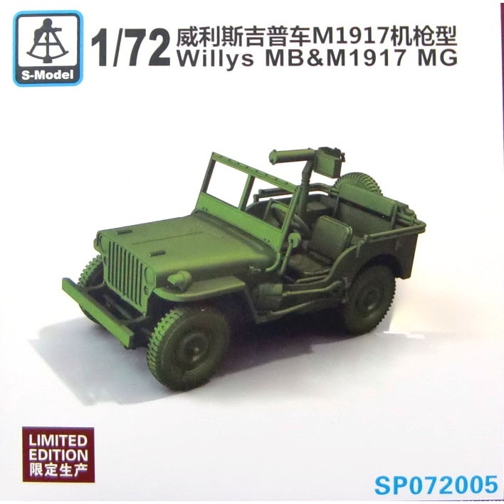SP072005 ウィリス ジープ MB ブローニングM1917重機関銃搭載型 | S