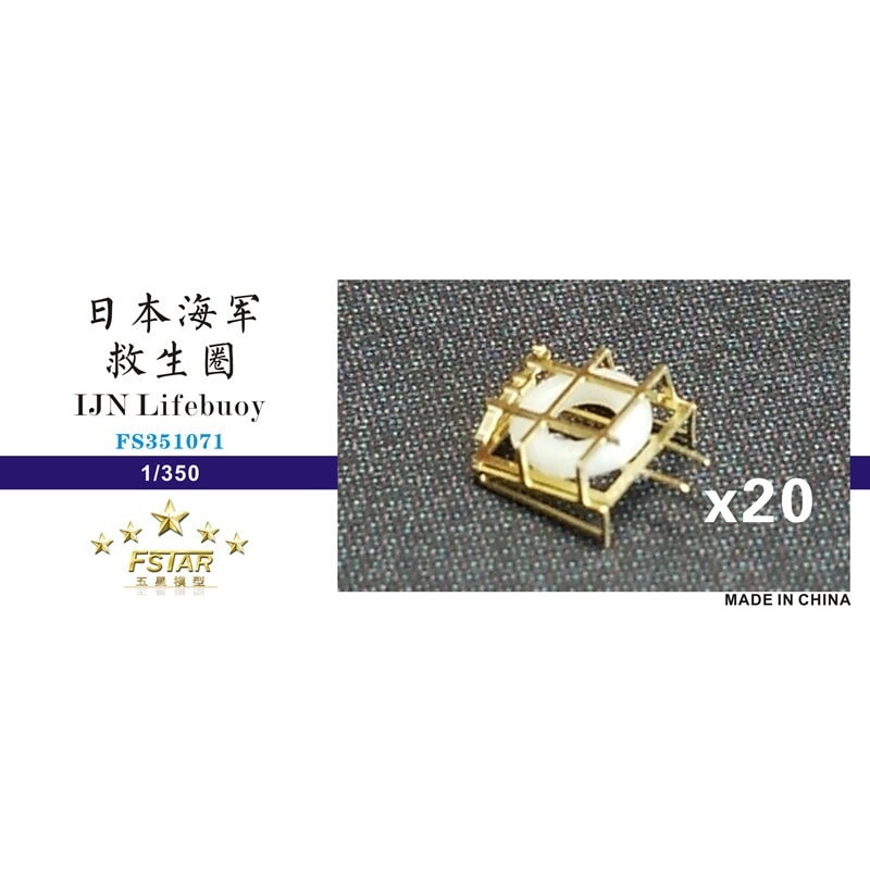 1/350 英海軍艦艇用滑り止め 1/350 英海軍艦艇用滑り止め Amazon.co.jp: 1/350 日本海軍艦艇