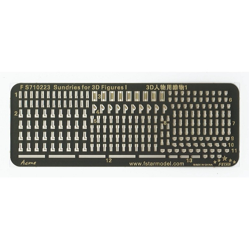 FS710223 水兵用小物 I|艦船用パーツ|艦船