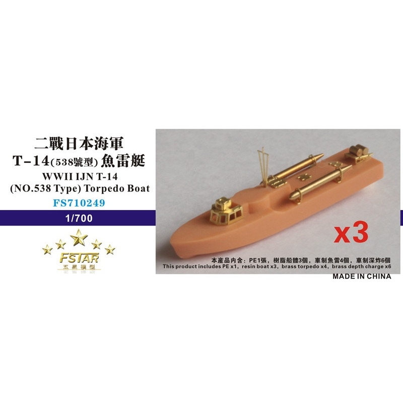 (未使用･未開封品)　1/700 日本海軍敷設艦 八重山 0pbj0lf Amazon.co.jp: 1/700 日本海軍敷設艦 八重山 : Hobbies