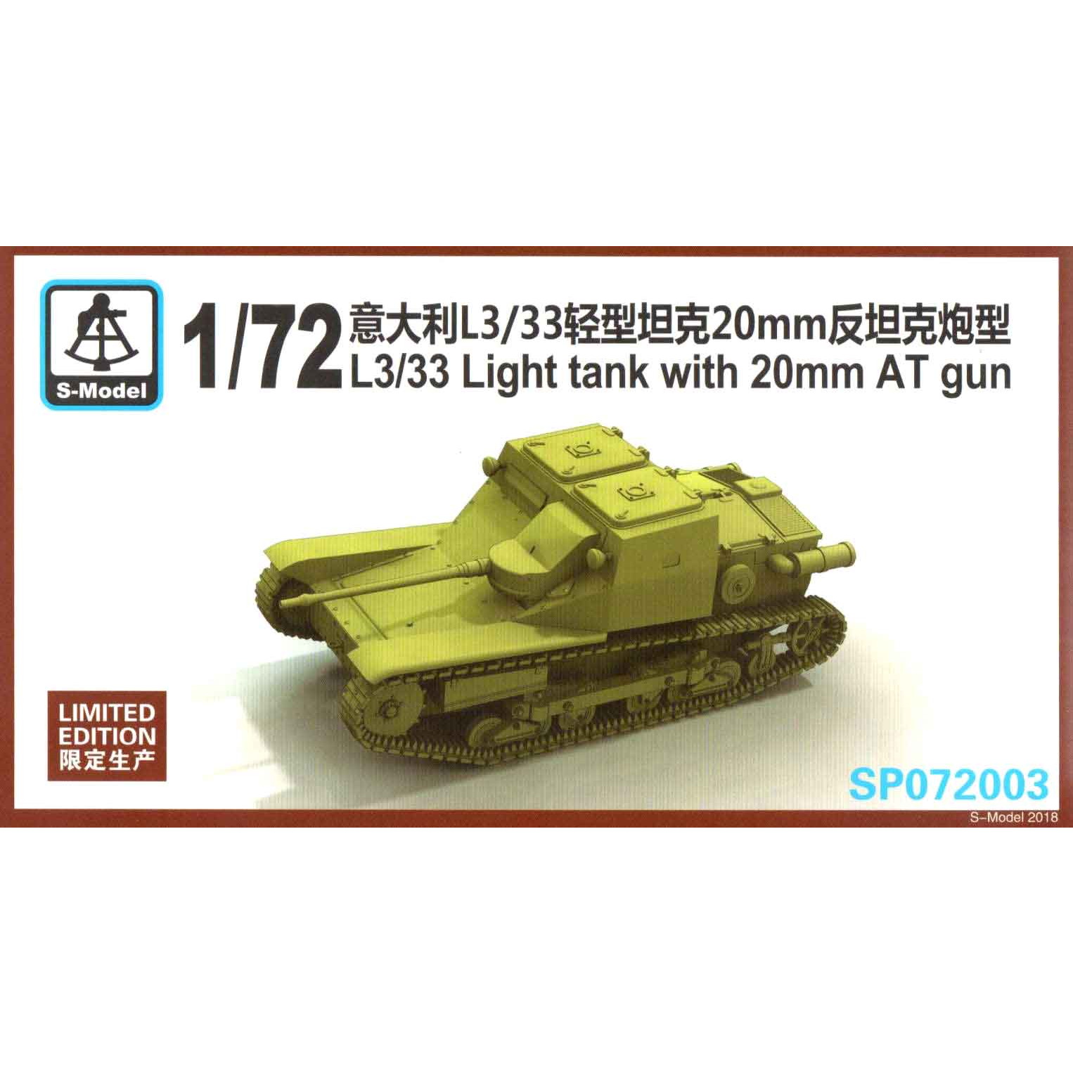 SP072003 イタリア L3/33軽戦車 2cm対戦車ライフル搭載型|第二次大戦のAFVモデル|AFV