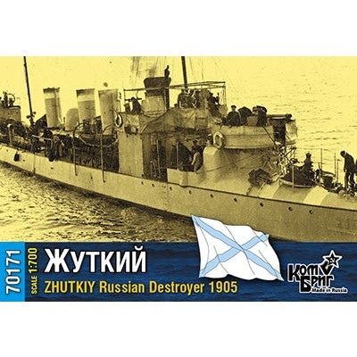 70171 露海軍 駆逐艦 ジュトキイ Zhutkiy 1905|第一次大戦以前の艦船モデル|艦船