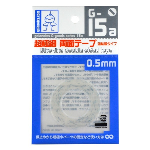 G-15c 超極細両面テープ 1.5mm|工具|ツール＆マテリアル