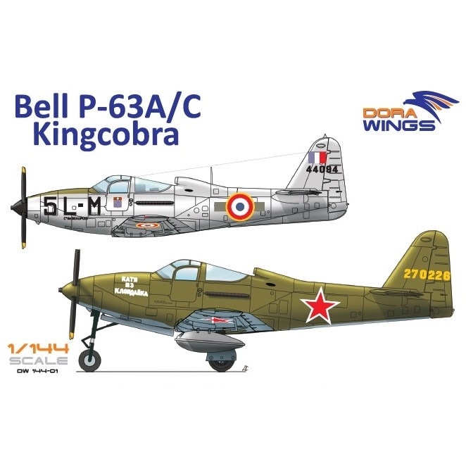 DW14401 ベル P-63A/C キングコブラ (2機入りキット)|第二次大戦の飛行機モデル|飛行機