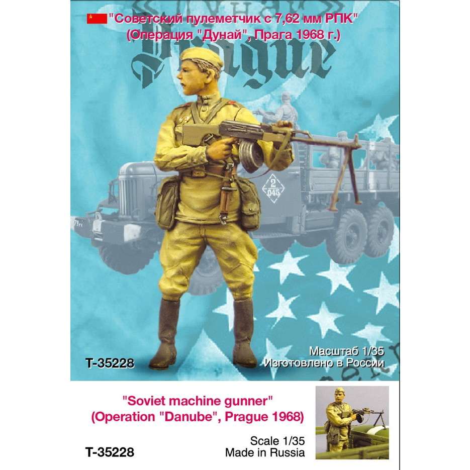 T-35228 ���ӥ��� ���ؽƼ� ����������(�ɥʥ�����) 1968ǯ