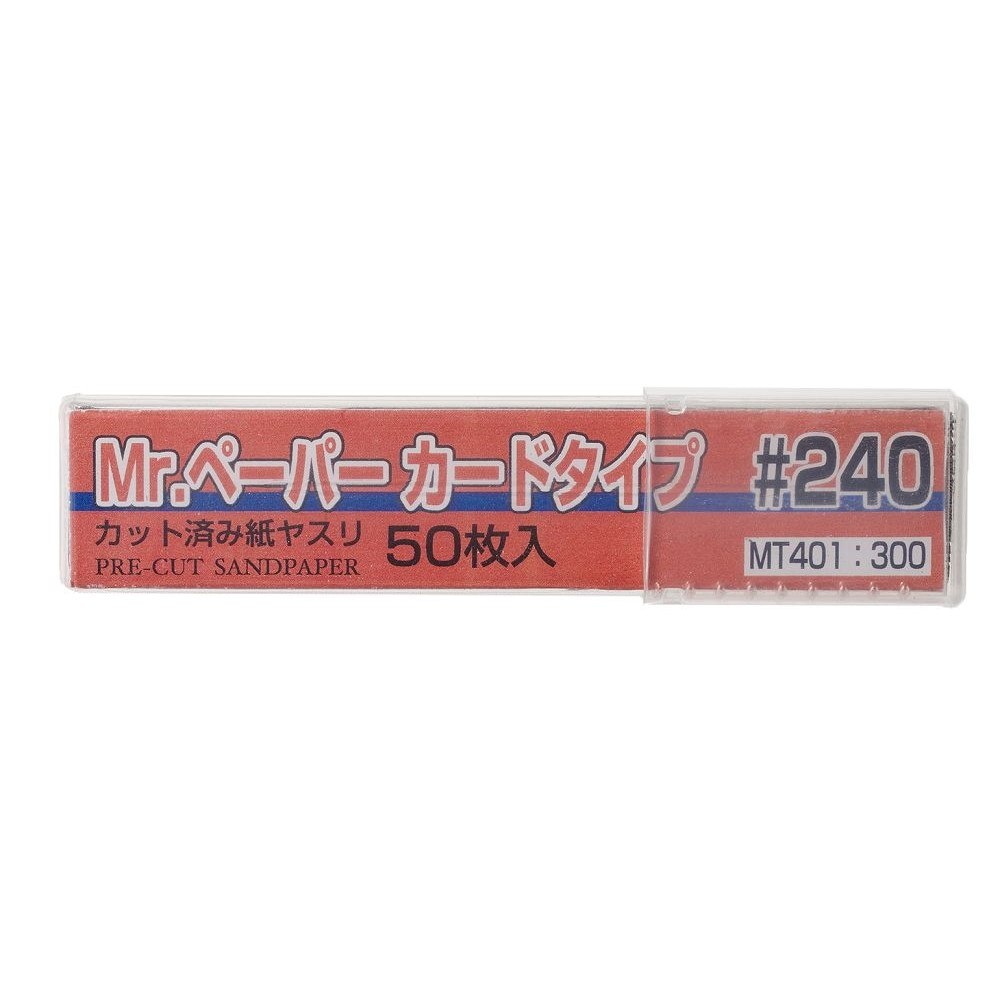 MT401 Mr.ペーパー カードタイプ #240 50枚入|工具|ツール＆マテリアル