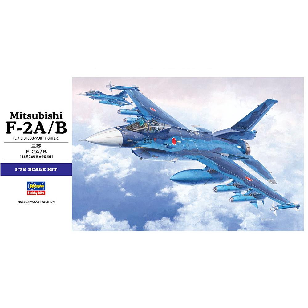 (未使用･未開封品)　ハセガワ 1/72 航空自衛隊 三菱 F-2A/B プラモデル E15 ar3p5n1 E15 三菱 F-2A/B | ハセガワ HASEGAWA | 飛行機,大戦後の飛行機