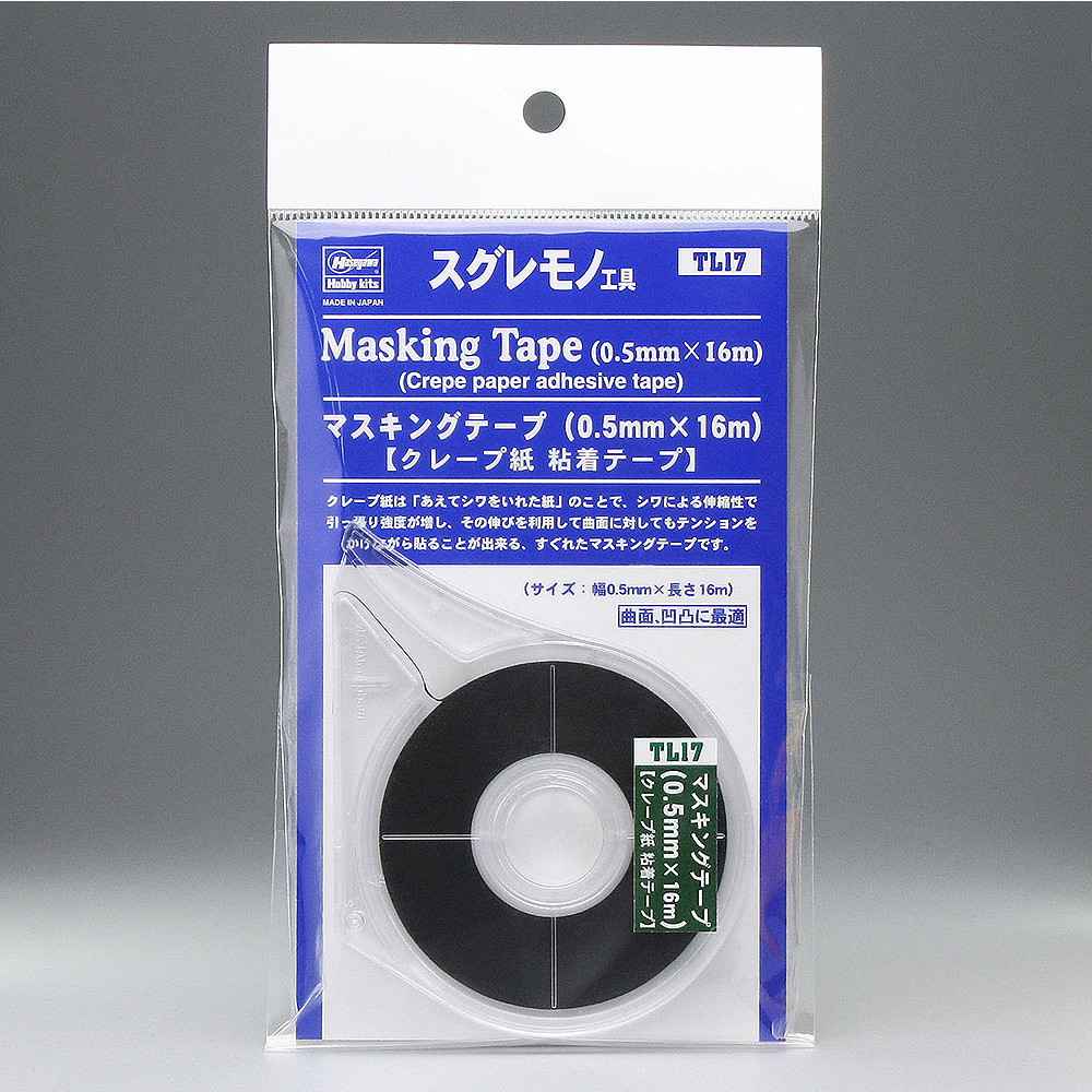 TL17 マスキングテープ（0.5mm×16m)【クレープ紙 粘着テープ】|工具|ツール＆マテリアル
