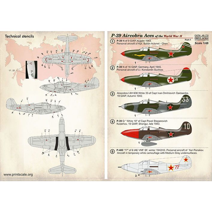 48172 ベル P-39 エアラコブラ エース機 Pt.1 | プリント