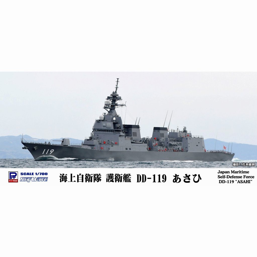 ں١J82 弫 Ҵ DD-119 