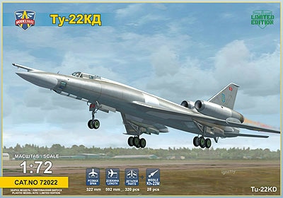 72022 ツポレフ Tu-22KD ブラインダー超音速爆撃機|大戦後の飛行機モデル|飛行機