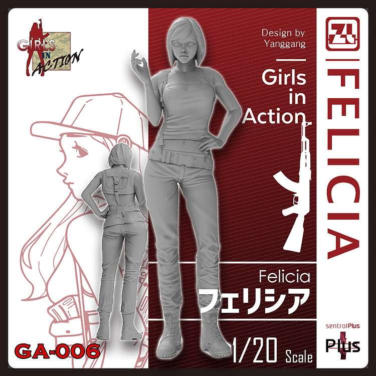GA-006 フェリシア(1体入り8パーツ)|女性フィギュア|フィギュア