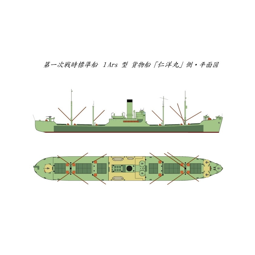 戦前船舶 35冊 1‐33 102-104 号外 資料集第50号 1996年～ 日本財団図書館（電子図書館） 「海と安全」1999／10月号