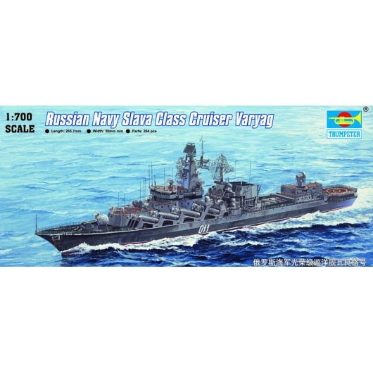 05721 露海軍 スラヴァ級ミサイル巡洋艦ワリヤーグ | トランペッター