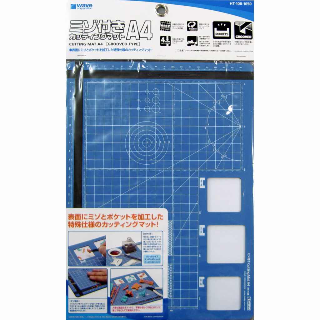 HT-108 ミゾ付きカッティングマットA4|工具|ツール＆マテリアル