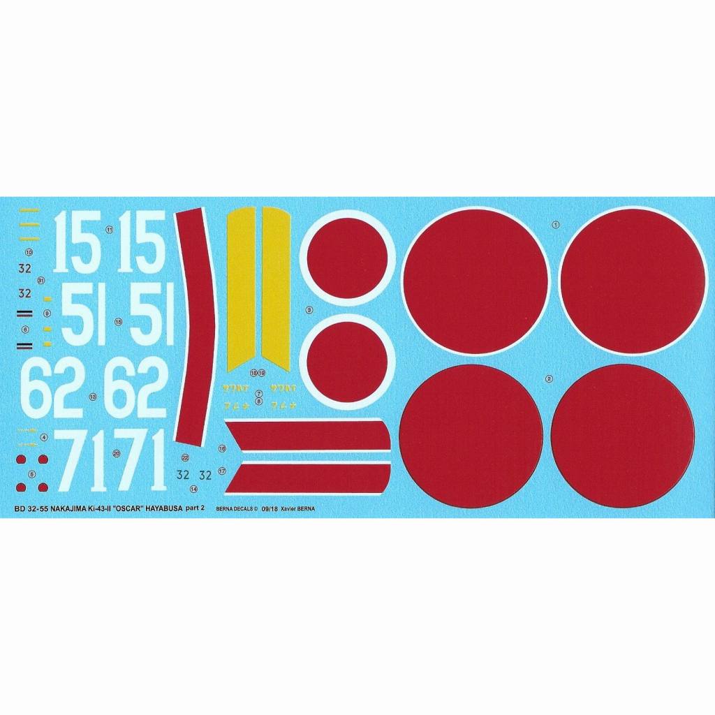 BD32-55 中島 キ42-II 隼二型 Part.II | BERNA DECALS | 飛行機,飛行機