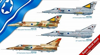 2688 クフィル C1/C2|大戦後の飛行機モデル|飛行機