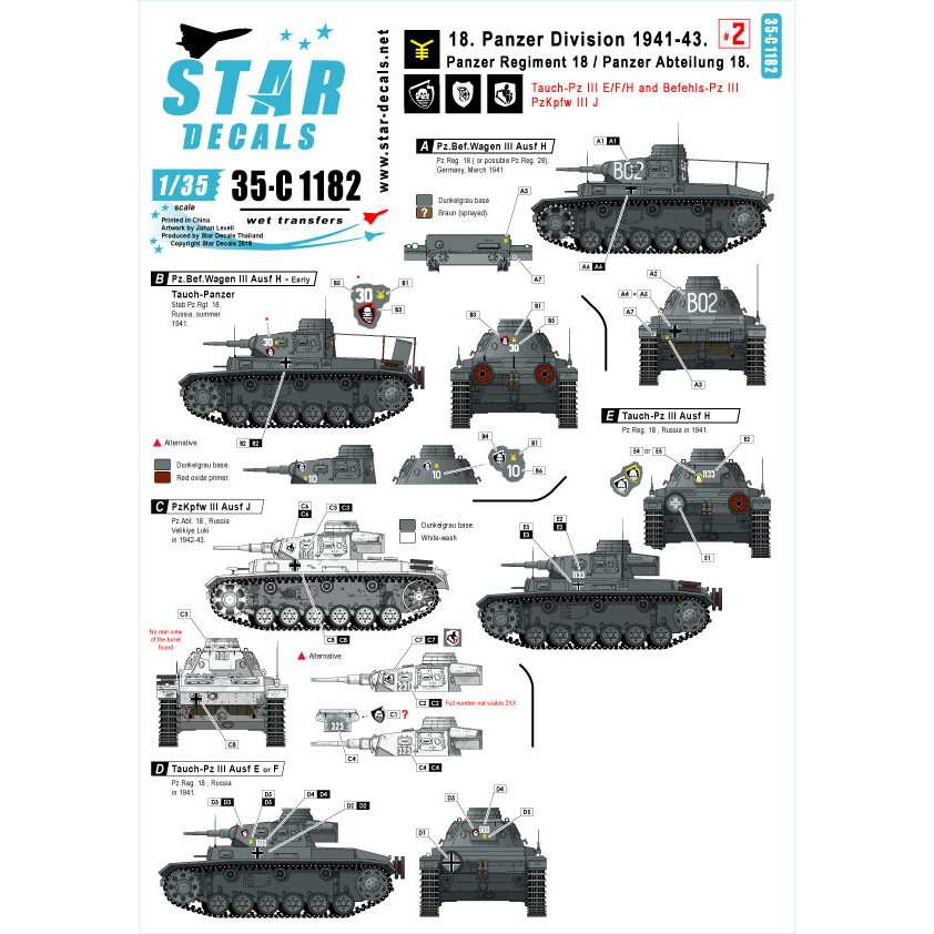 Ｊ*S様 1939’s～★ドイツ国防軍★第７装甲団 ★バイク大隊キーNo59タグ WEHRMACHT PANZER DIVISIONS―1939-45 国防軍装甲師団 THE