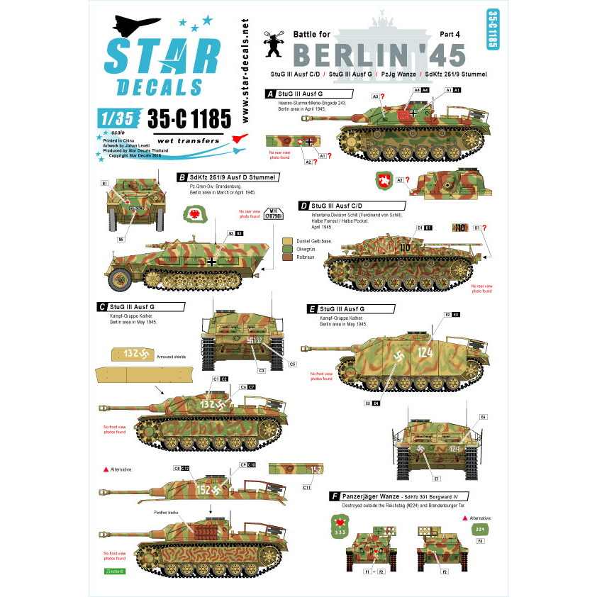 35-C1185 WWII ドイツ ベルリン攻防戦 #4 ハノマークD型カノーネンワーゲン、III号突撃G型他|AFV用デカール|AFV