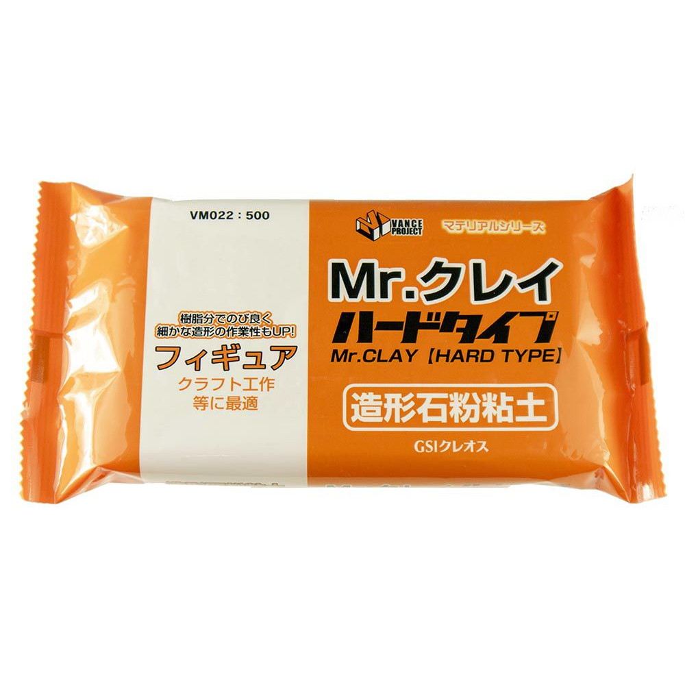 VM022 Mr.クレイ ハードタイプ (石粉粘土) 350ｇ|接着／造形／塗装用品|ツール＆マテリアル
