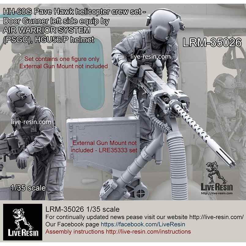LRM-35026 現用アメリカ空軍 HH-60G ペイブホーク クルー 左舷ドアガンナー|大戦後のフィギュア|フィギュア