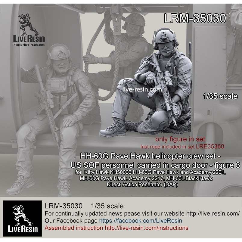 LRM-35030 現用アメリカ空軍 HH-60G ペイブホーク クルー アメリカ空軍特殊作戦コマンド(AFSOC)隊員3|大戦後のフィギュア|フィギュア