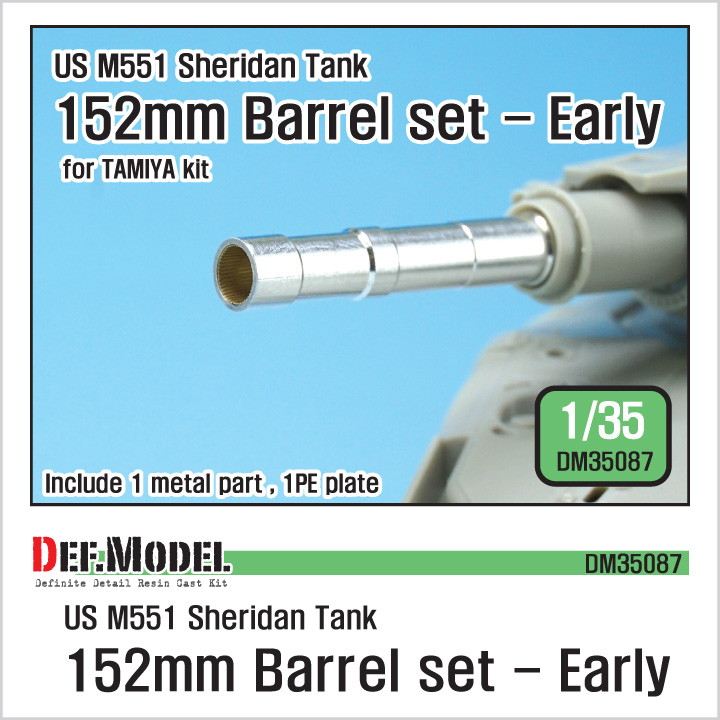 DM35087 アメリカ M551 シェリダン 152mm 初期型 砲身セット|AFV用パーツ|AFV