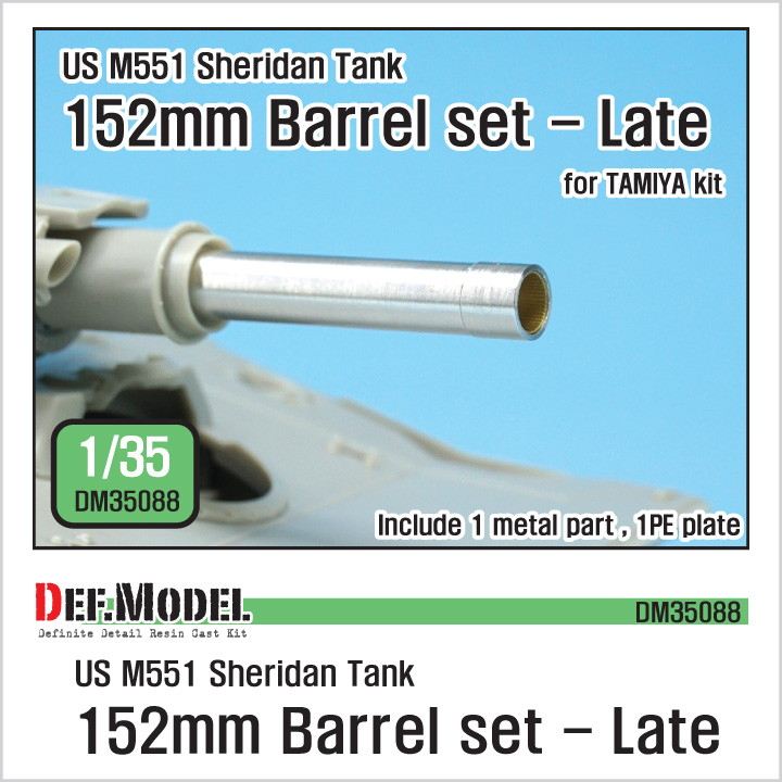 DM35088 アメリカ M551 シェリダン 152mm 後期型 砲身セット|AFV用パーツ|AFV