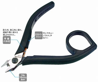 N-55 精密ニッパー|工具|ツール＆マテリアル
