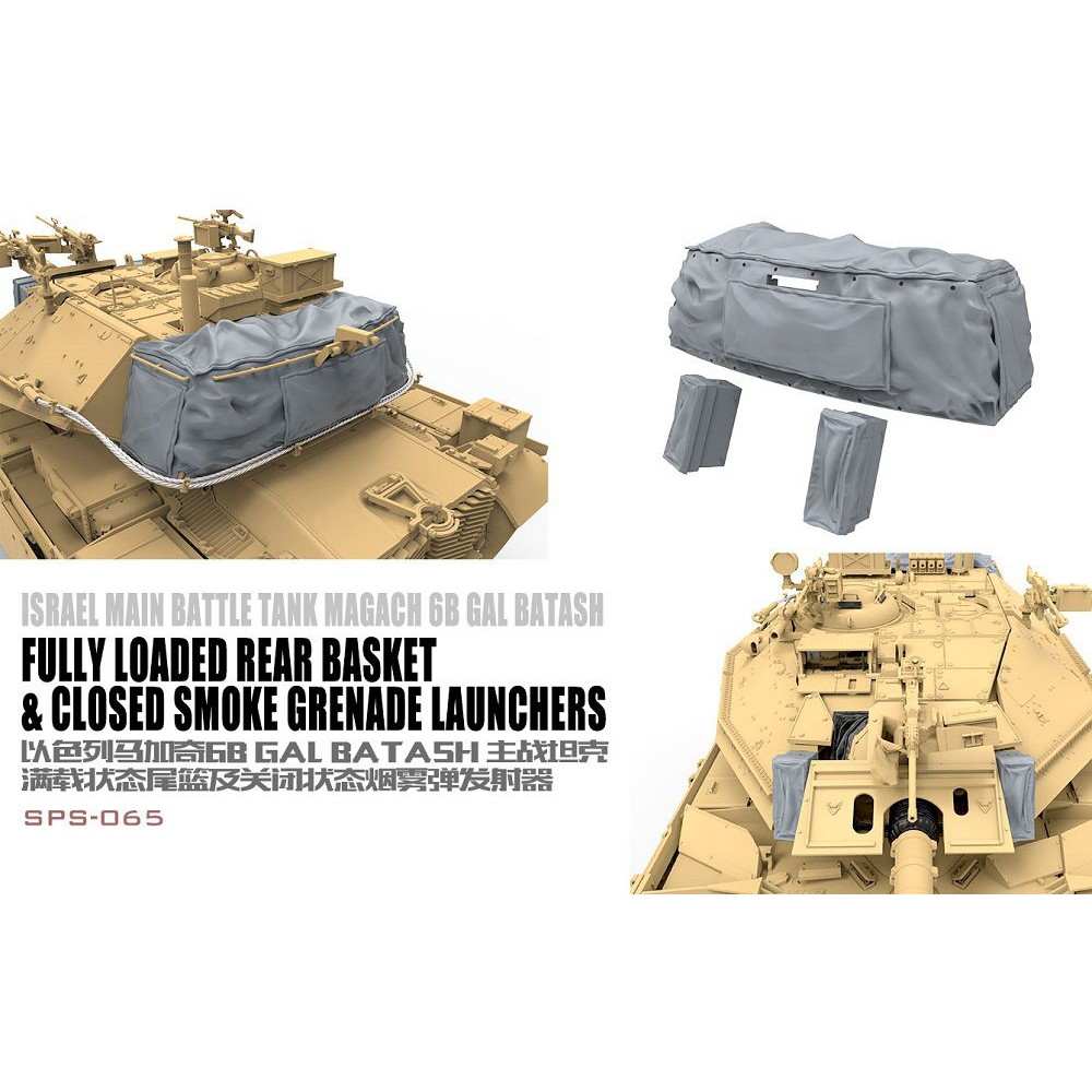 SPS-065 マガフ6B ガル・バタシュ用リアバスケット&スモークディスチャージャーカバーセット|AFV用パーツ|AFV