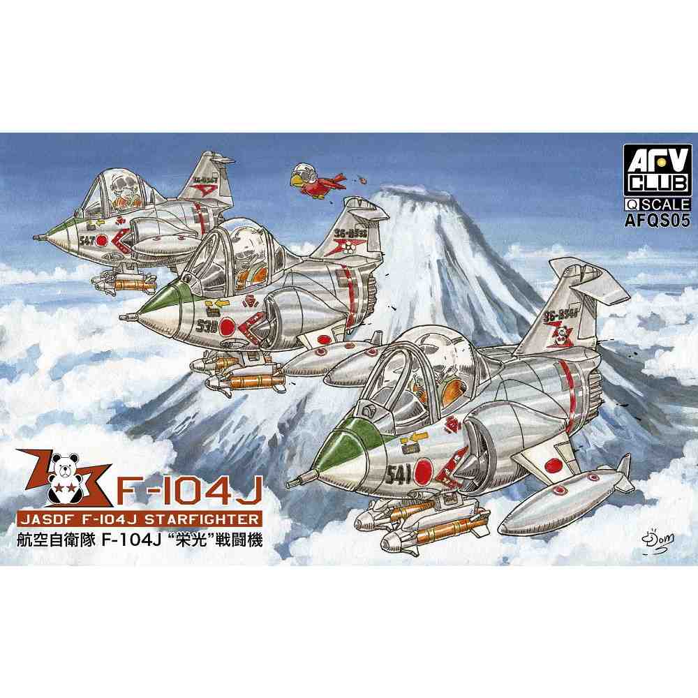 AFQ05 デフォルメ飛行機 航空自衛隊 F-104J 「栄光」|大戦後の飛行機モデル|飛行機