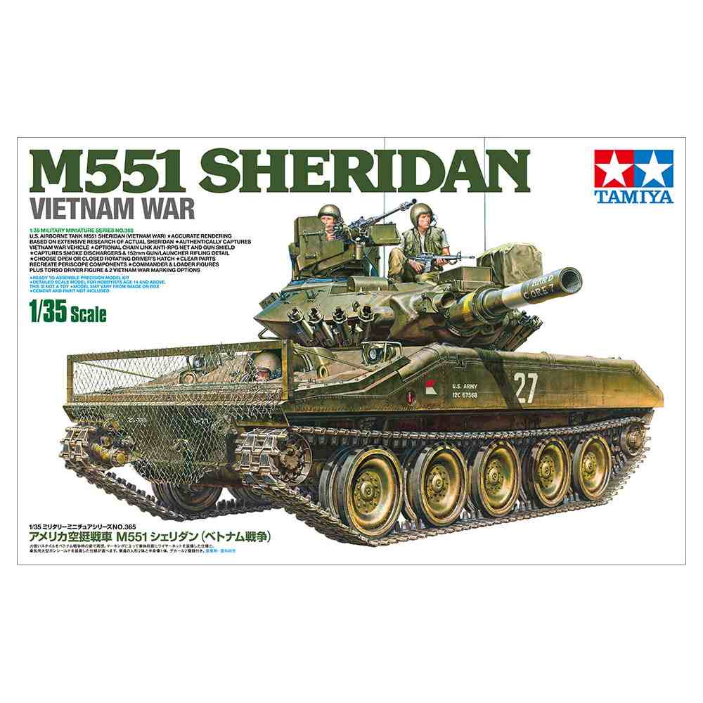 TAMIYA　戦車　アメリカ　ドイツ タミヤ No.313 アメリカ軽戦車 M5A1ヘッジホッグ 追撃作戦