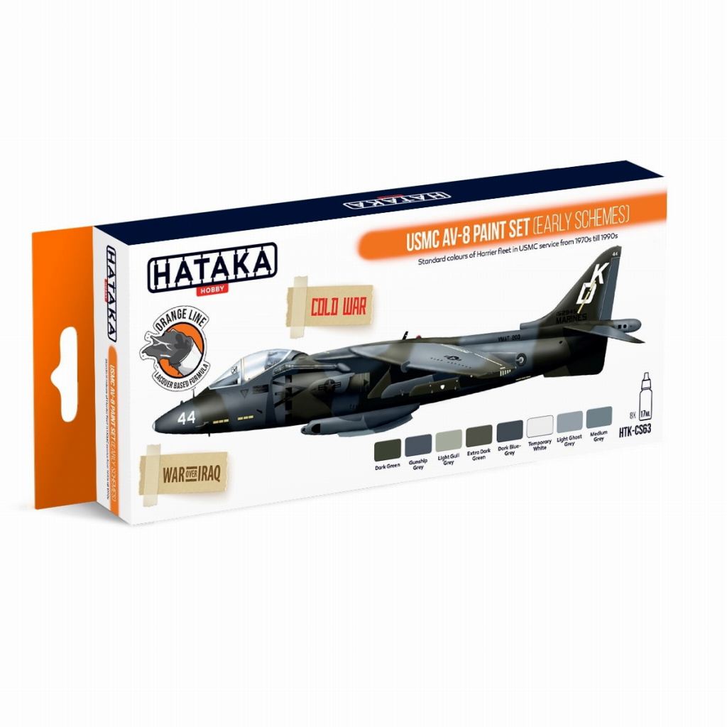HTK-CS63 アメリカ海兵隊 AV-8 ハリアー 初期 ラッカーカラー8本セット|塗料|ツール＆マテリアル