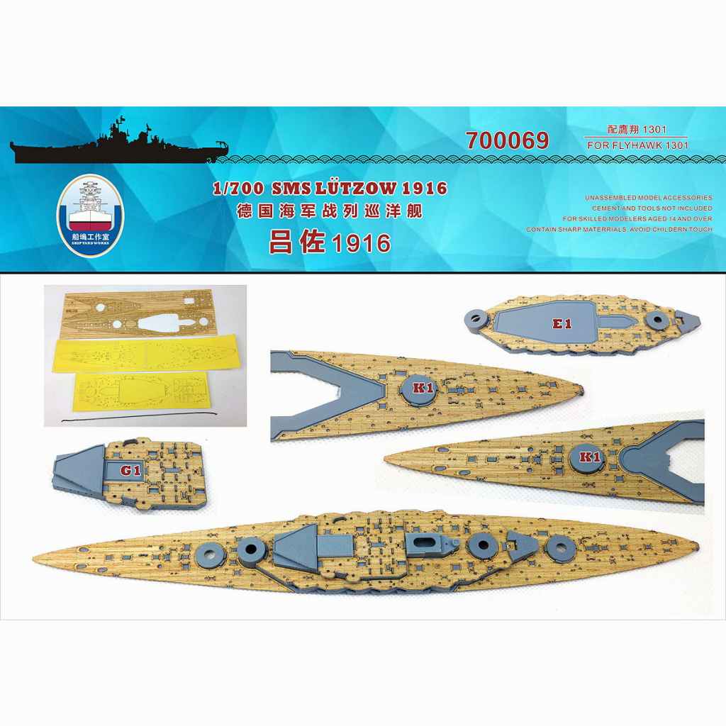 700069 �ȳ��� ������� ���åĥ��� 1916 ��������