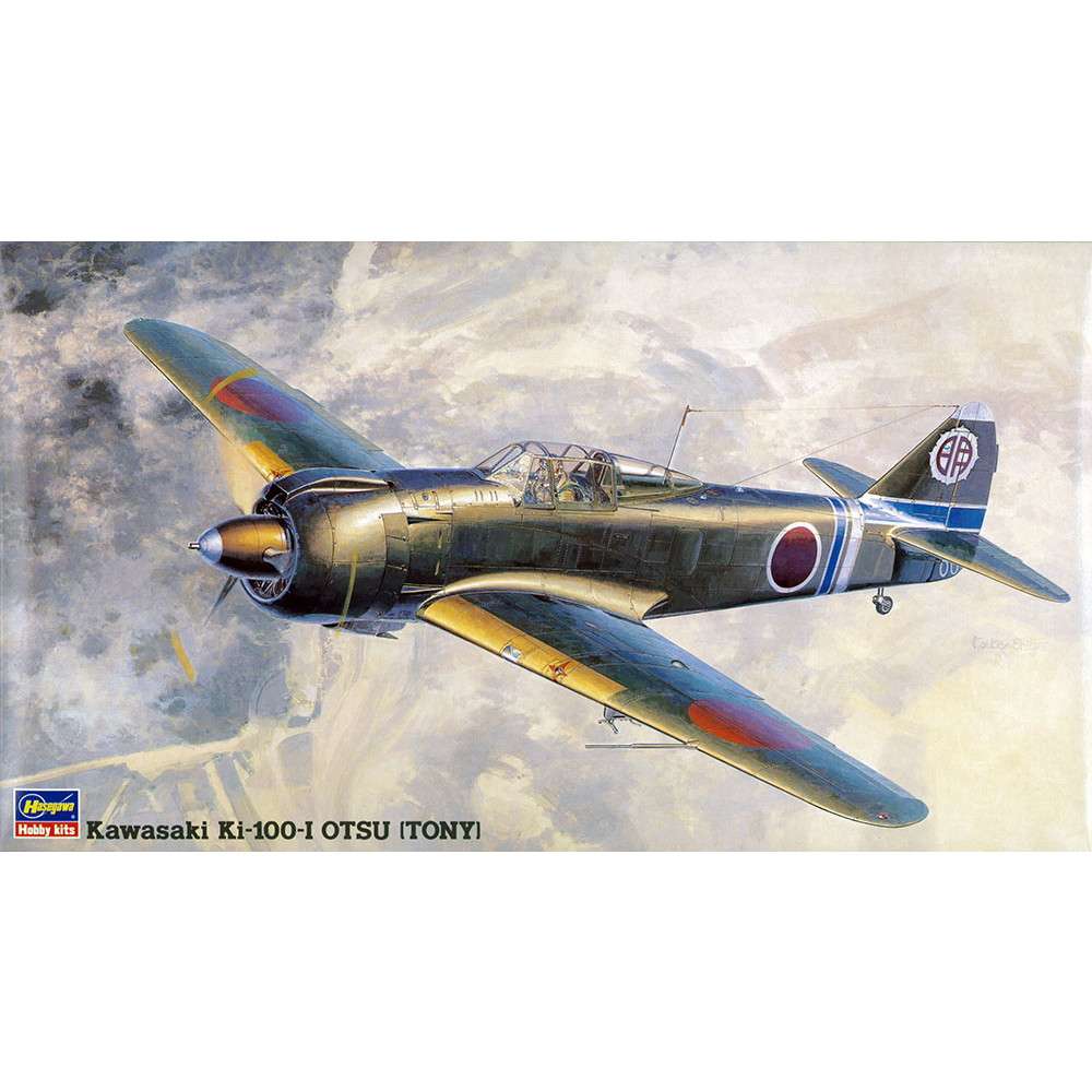 Amazon | ハセガワ 1/48 日本陸軍 川崎 五式戦闘機 I型 乙