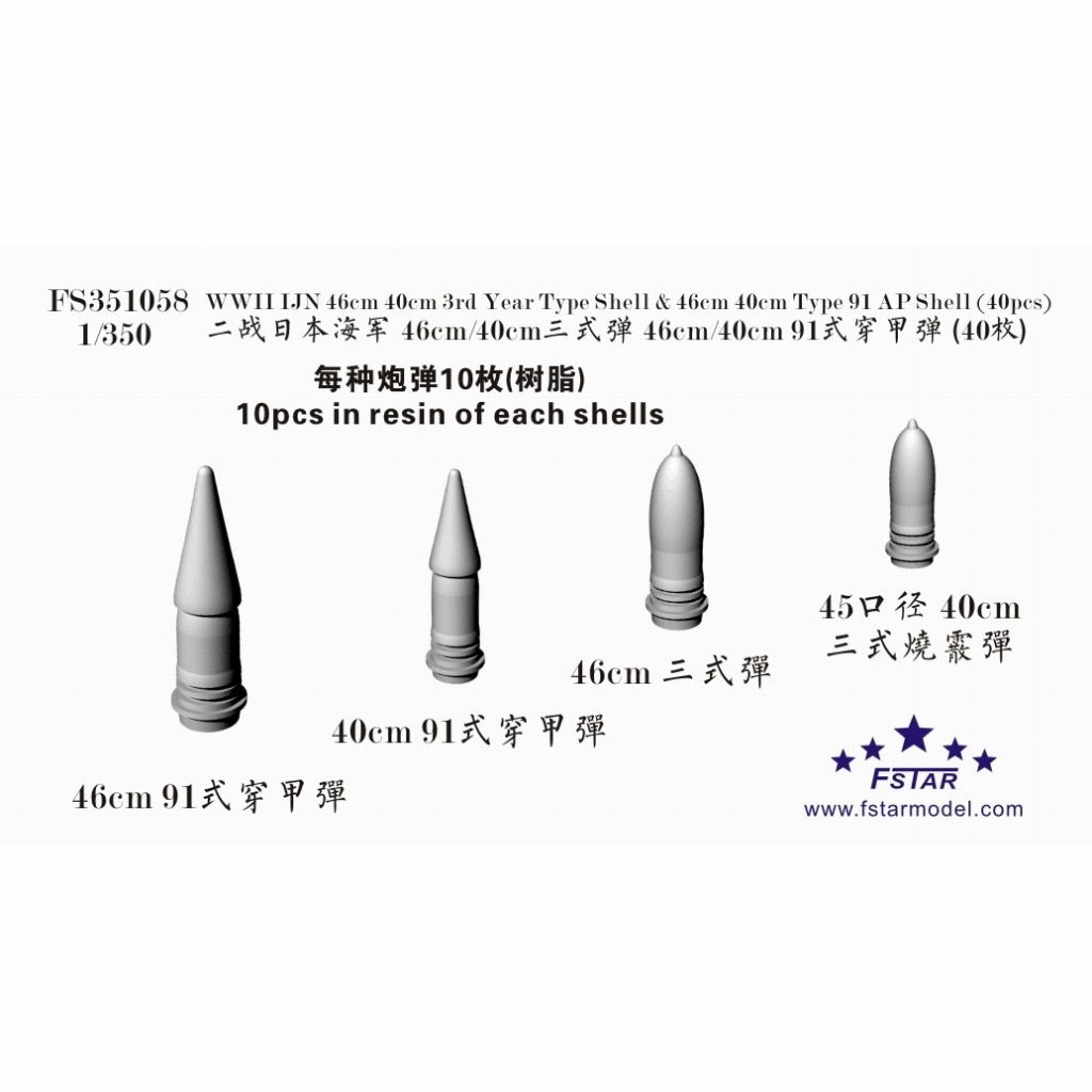 FS351058 ܳ 46cm/40cm켰Ű & 46cm/40cm