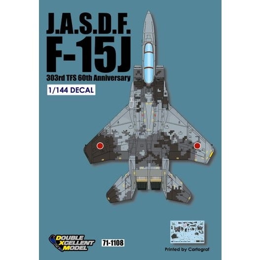 71-1108 1/48 航空自衛隊 F-15J イーグル 60周年記念 デジタル迷彩|飛行機用デカール|飛行機