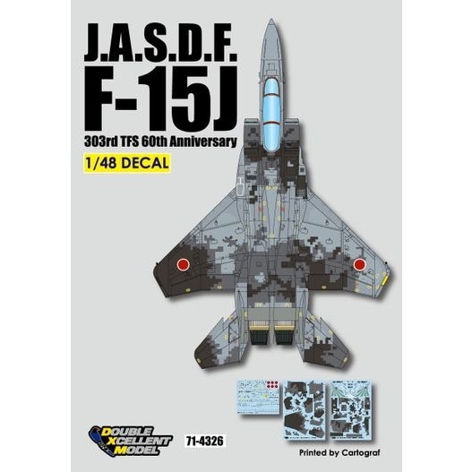 71-4326 航空自衛隊 F-15J イーグル 60周年記念 デジタル迷彩|飛行機用デカール|飛行機