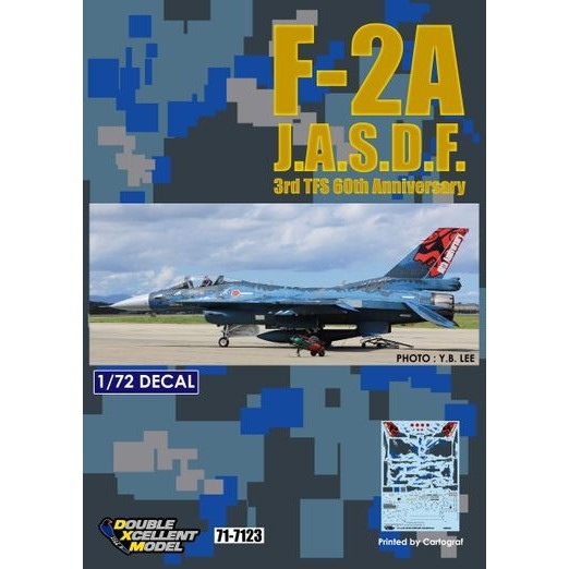 71-7123 1/72 航空自衛隊 F-2A 60周年記念 デジタル迷彩|飛行機用デカール|飛行機
