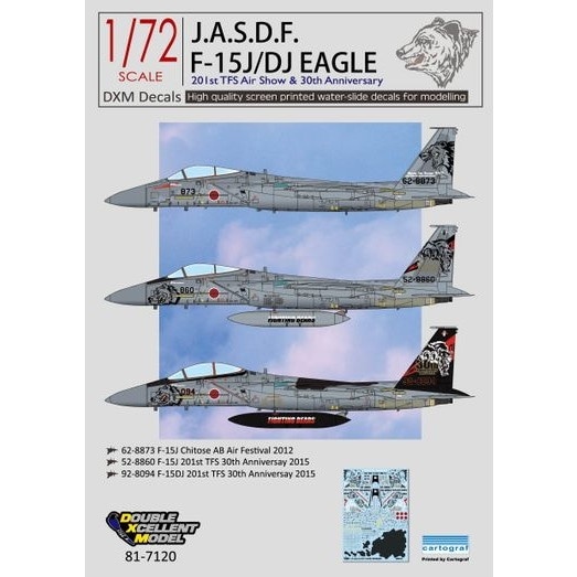 81-7120 1/72 航空自衛隊 F-15J/DJ イーグル 第201飛行隊 30周年記念